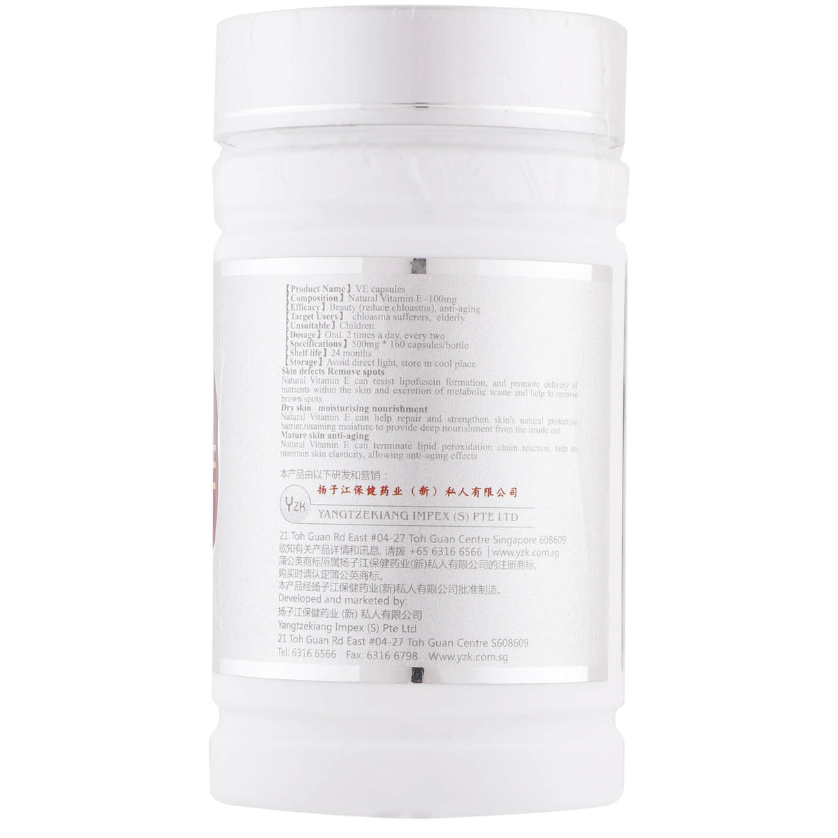 Dandelion Vitamin E Capsules
