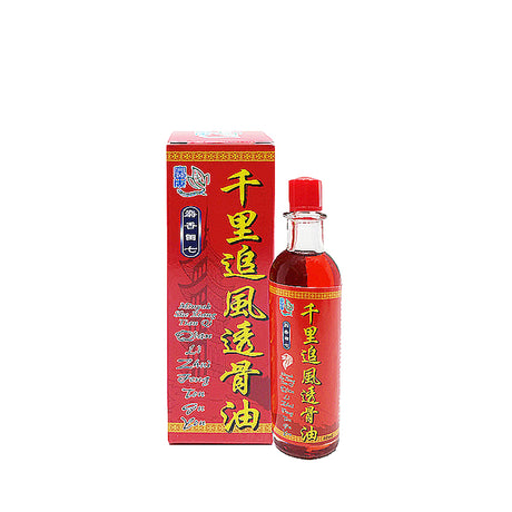 Ferragold Qian Li Zhui Feng Tou Gu Oil 60ml