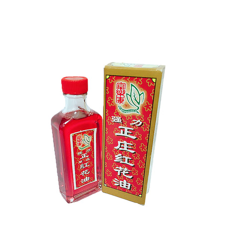 Ferragold Red Flower Oil
