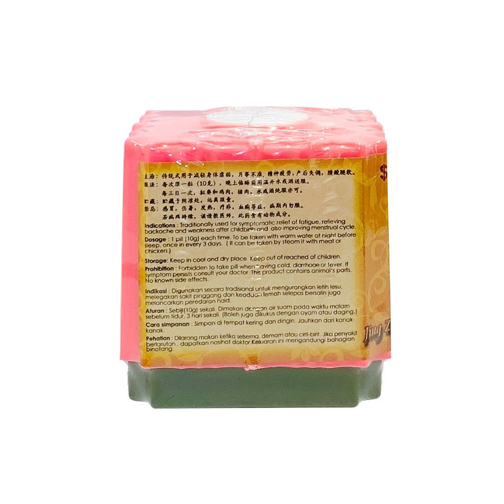 Jzsl Bai Feng Wan