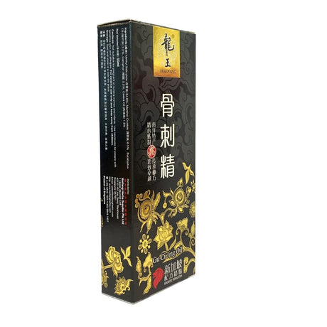 Dragon King Gu Ci Jing Oil 55ml