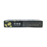 Dragon King Gu Ci Jing Oil 55ml