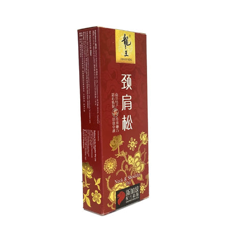 Dragon King Neck & Shoulder Oil 55ml