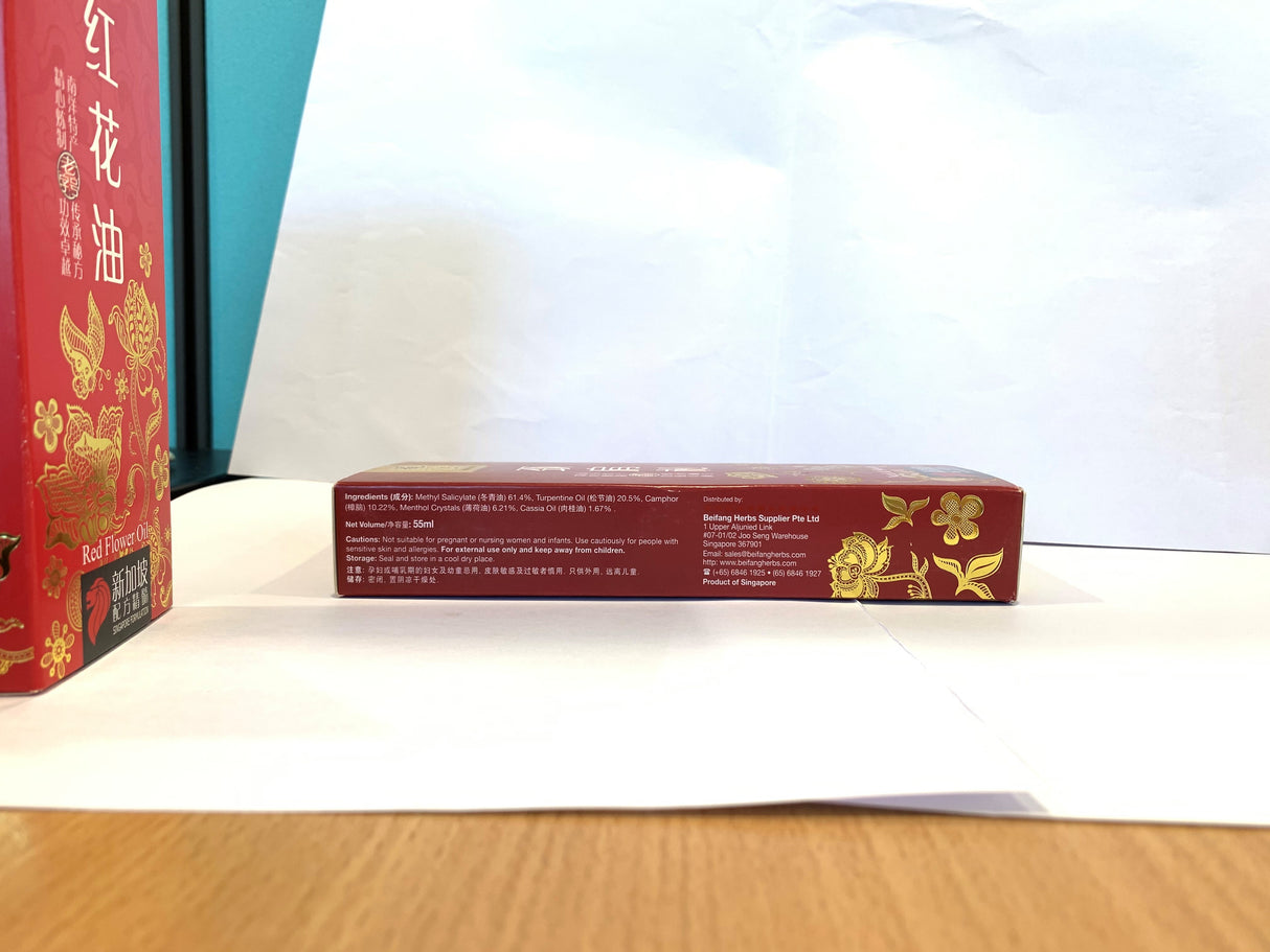 Dragon King Neck & Shoulder Oil 55ml