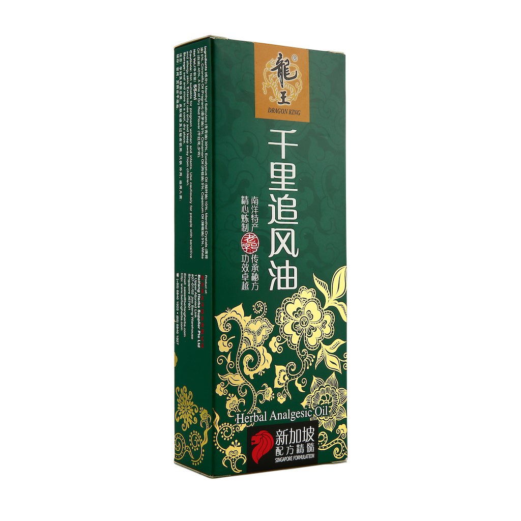 Dragon King Herbal Analgesic Oil