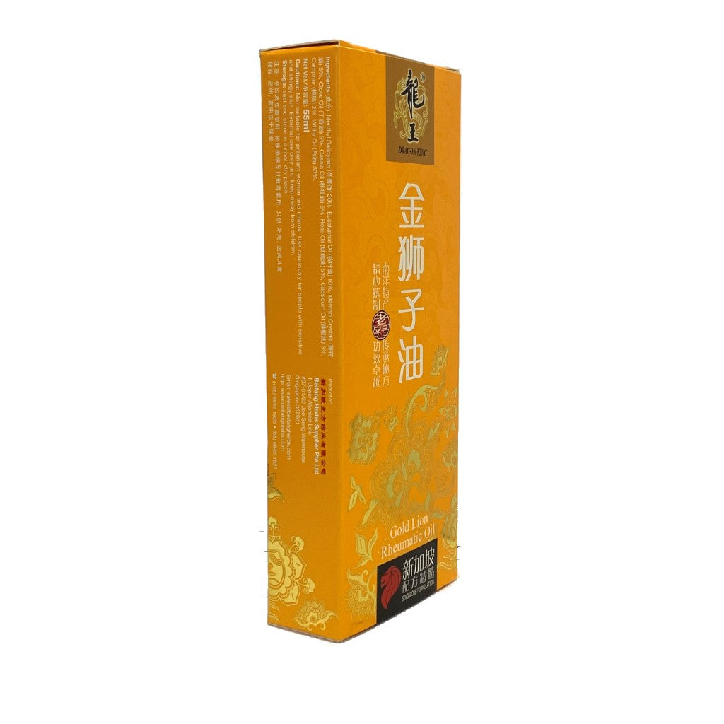龙王精髓金狮子油 55ml
