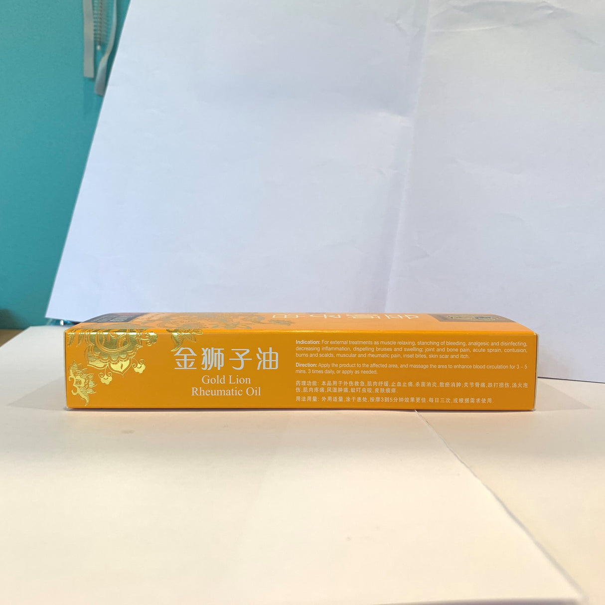 龙王精髓金狮子油 55ml