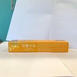 龙王精髓金狮子油 55ml