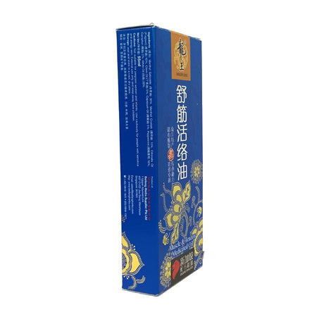 Dragon King Muscle&Tendon Medicated Oil 55ml
