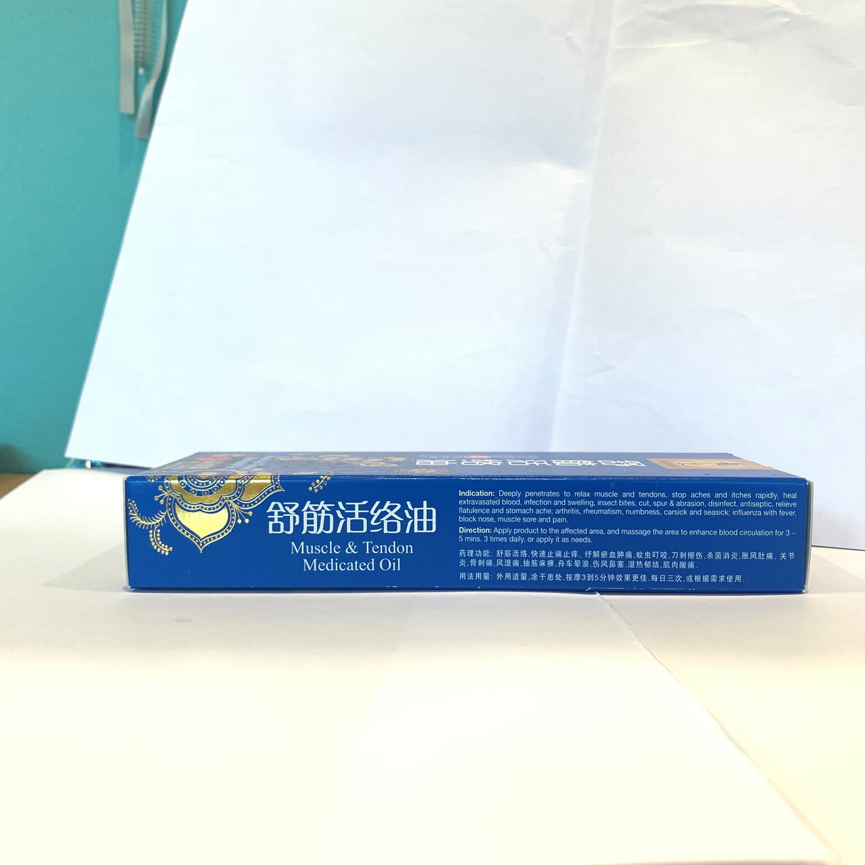 Dragon King Muscle&Tendon Medicated Oil 55ml