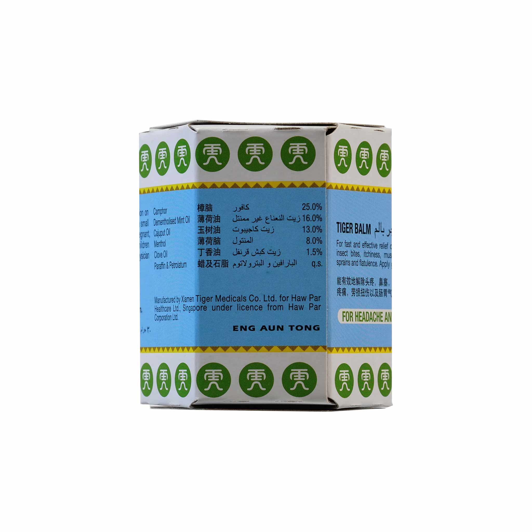 THE FINGGY BALM バーム 30g フィンギー / フィンギーバームの公式商品情報｜美容・化粧品