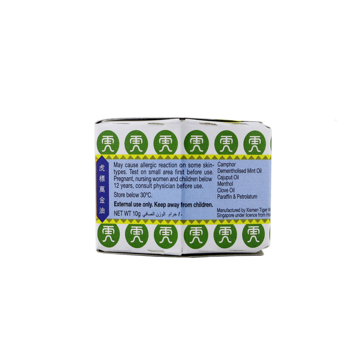 Tiger Balm White Medicated Ointment 10g