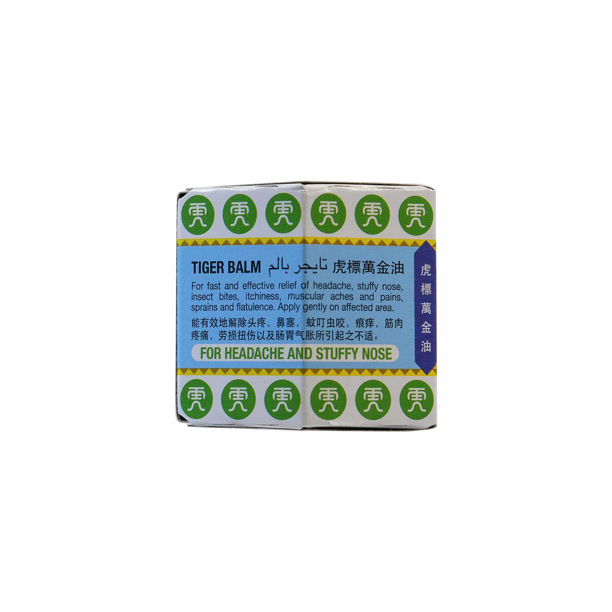Tiger Balm White Medicated Ointment 19.4g