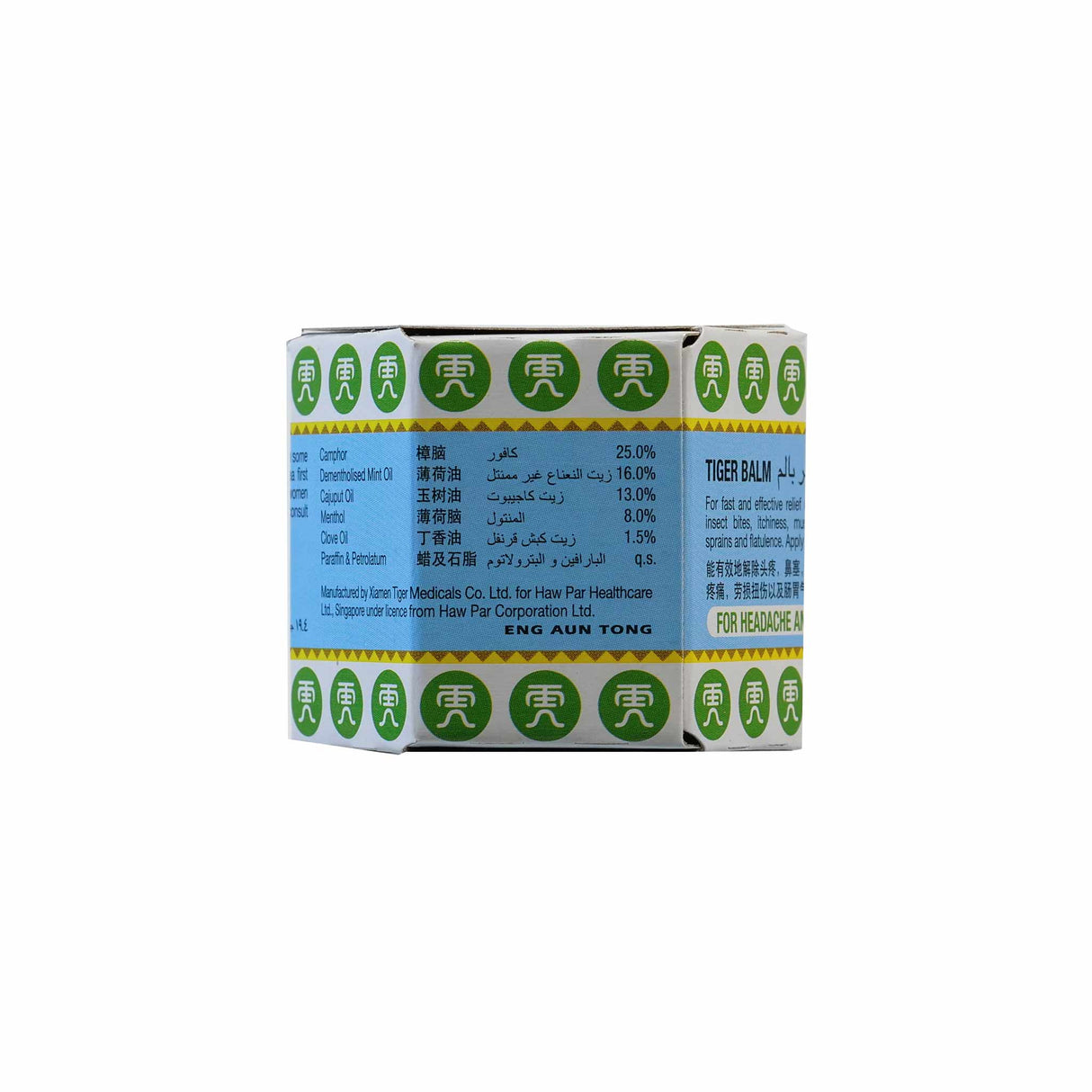 Tiger Balm White Medicated Ointment 19.4g