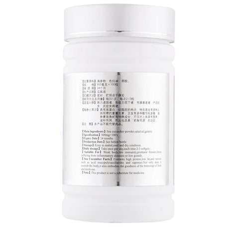 蒲公英牌海参软胶囊100粒