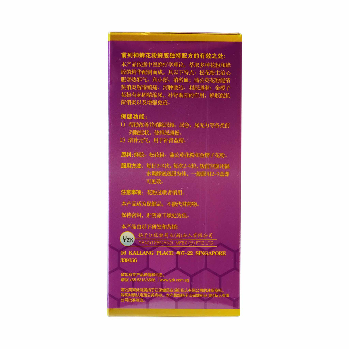 DANDELION PROSTATE MAGICAL HONEYBEE POLLEN& PROPOL
