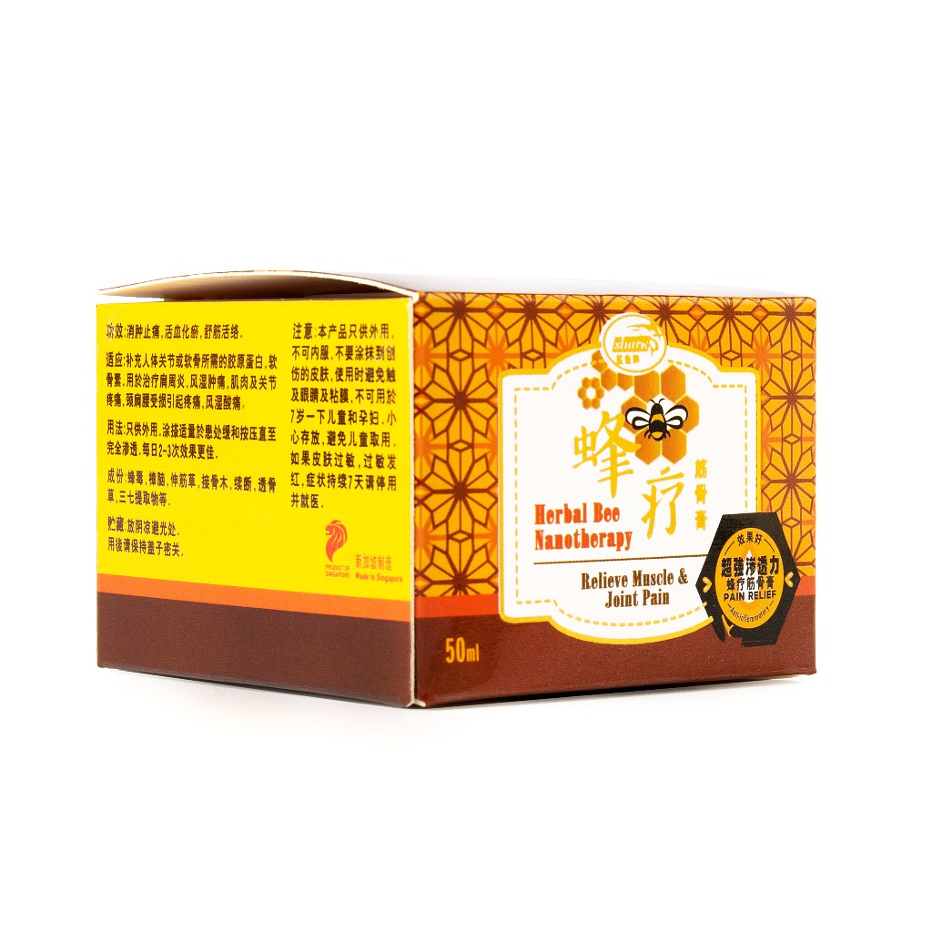 HERBAL BEE NANOTHERAPY