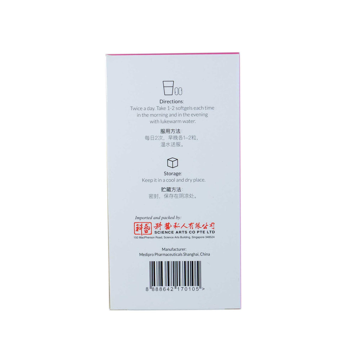Ingrelife 100 Evening Primrose Soft gel