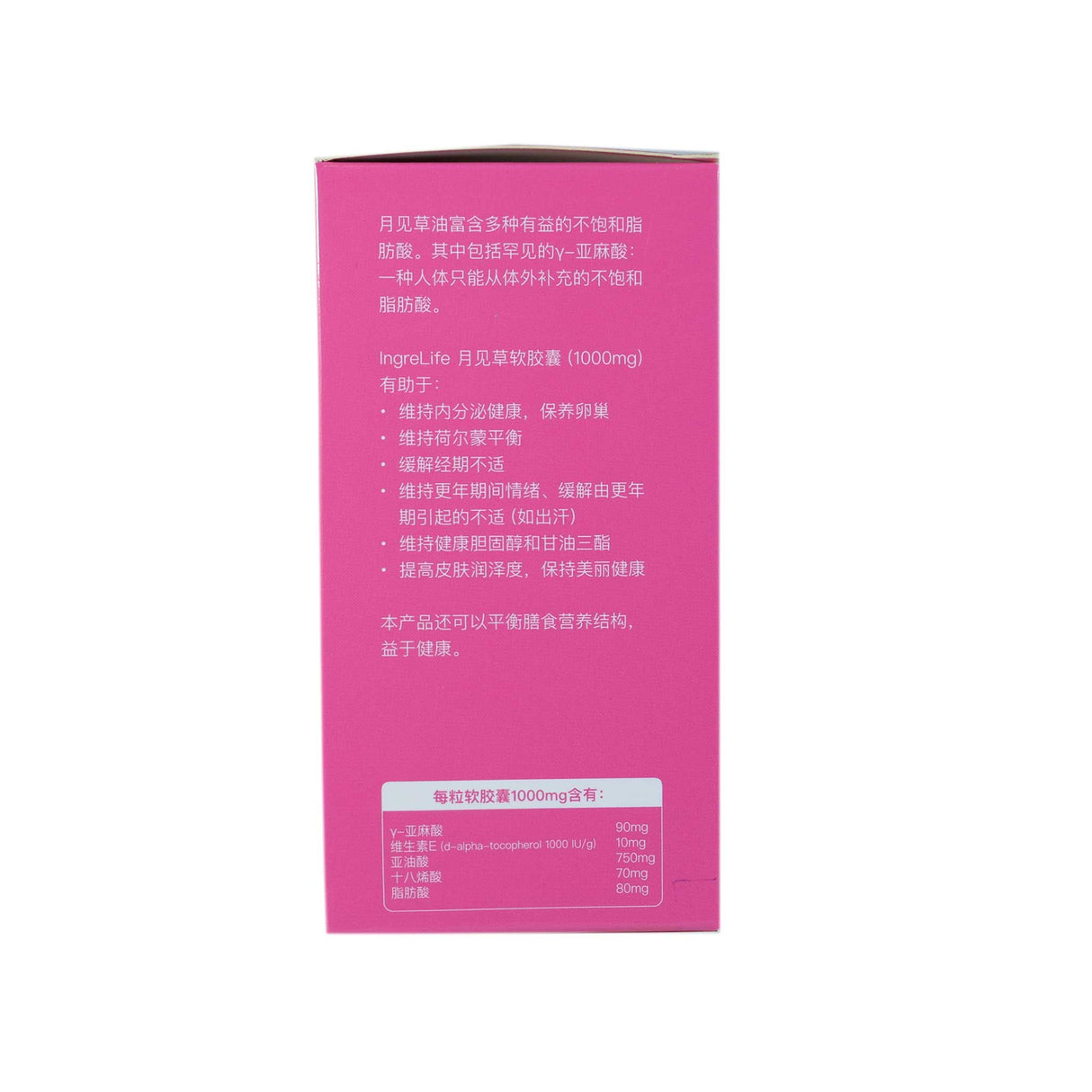 Ingrelife 100 Evening Primrose Soft gel
