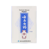 Yunnan Baiyao Plaster