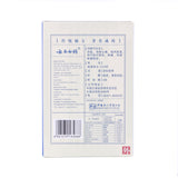 Yunnan Baiyao Plaster