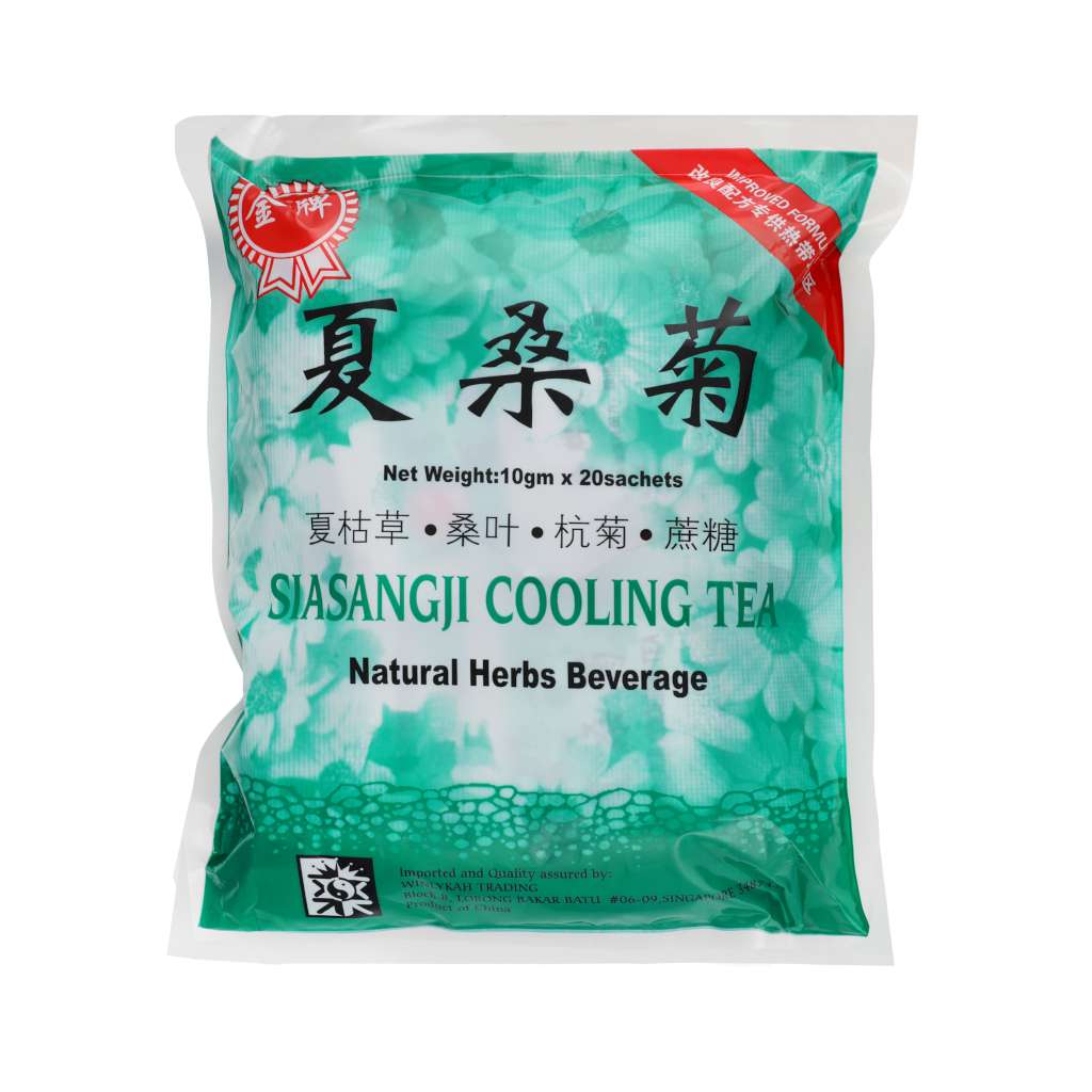 精制夏桑菊冲剂