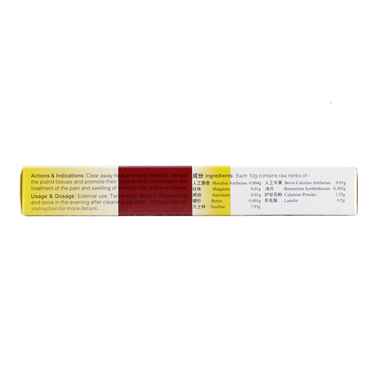 Mayinglong Musk Hemorrhoids Ointment