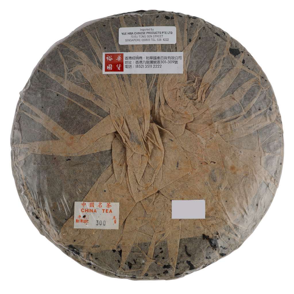 云南普洱茶饼(九十年代熟饼)