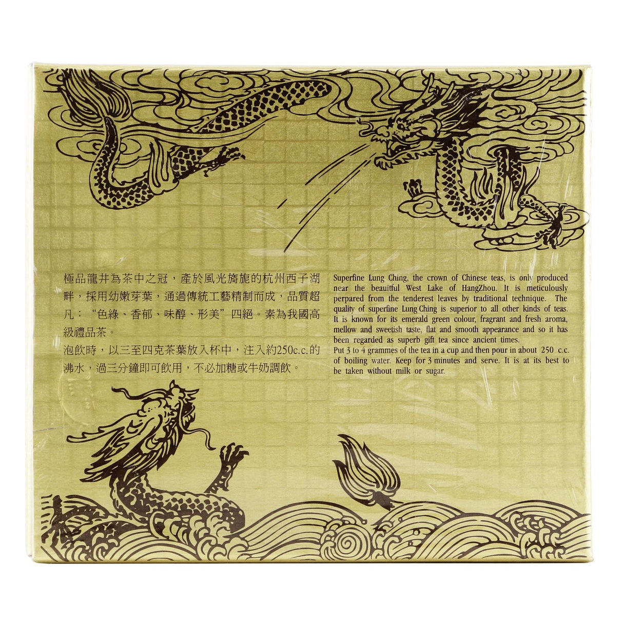 Lung Ching Tea G002