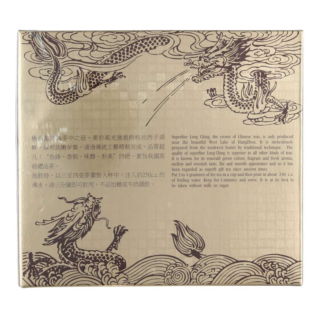 Lung Ching Tea G001