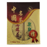 骏马牌套装茶礼盒－铁观音／乌龙茶
