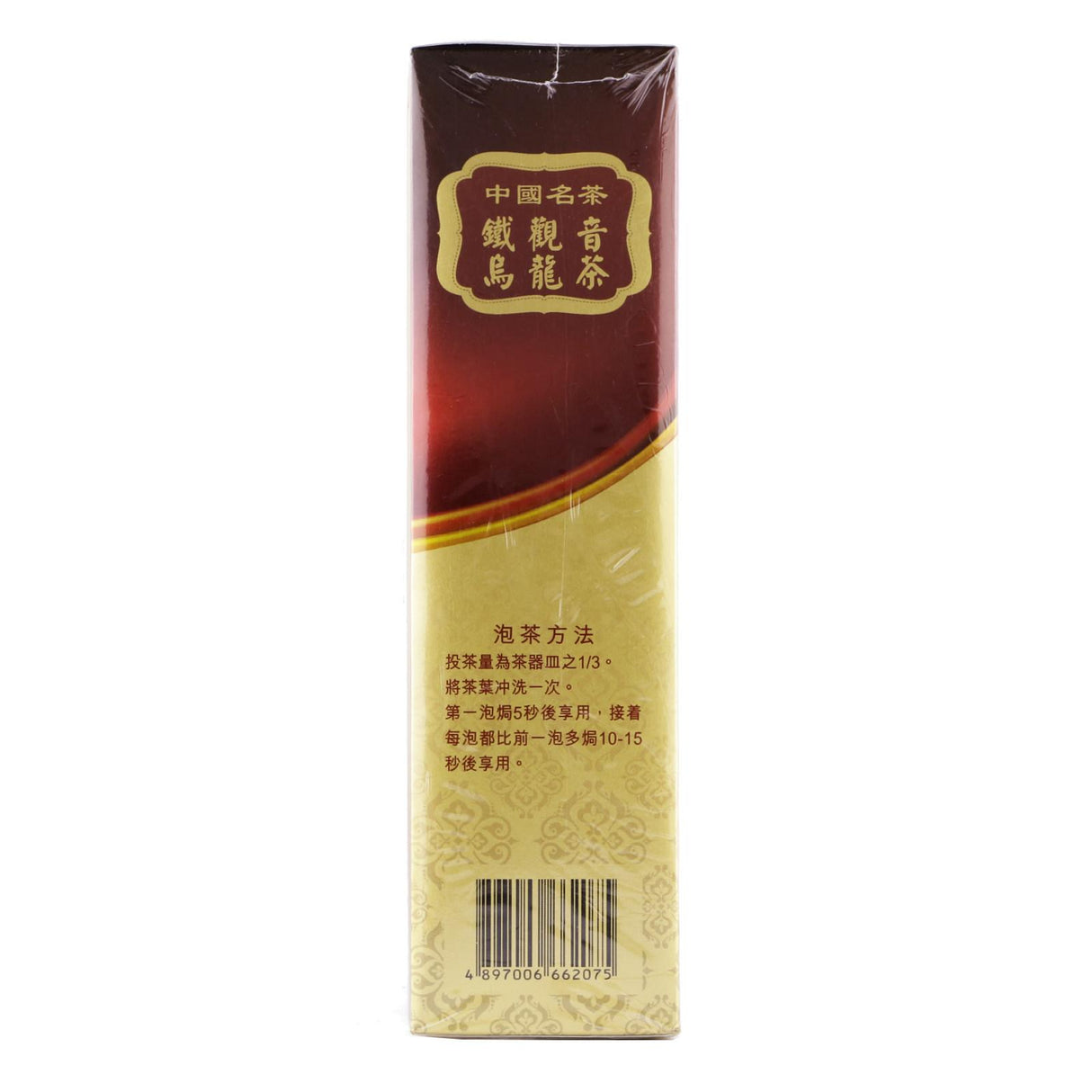 骏马牌套装茶礼盒－铁观音／乌龙茶