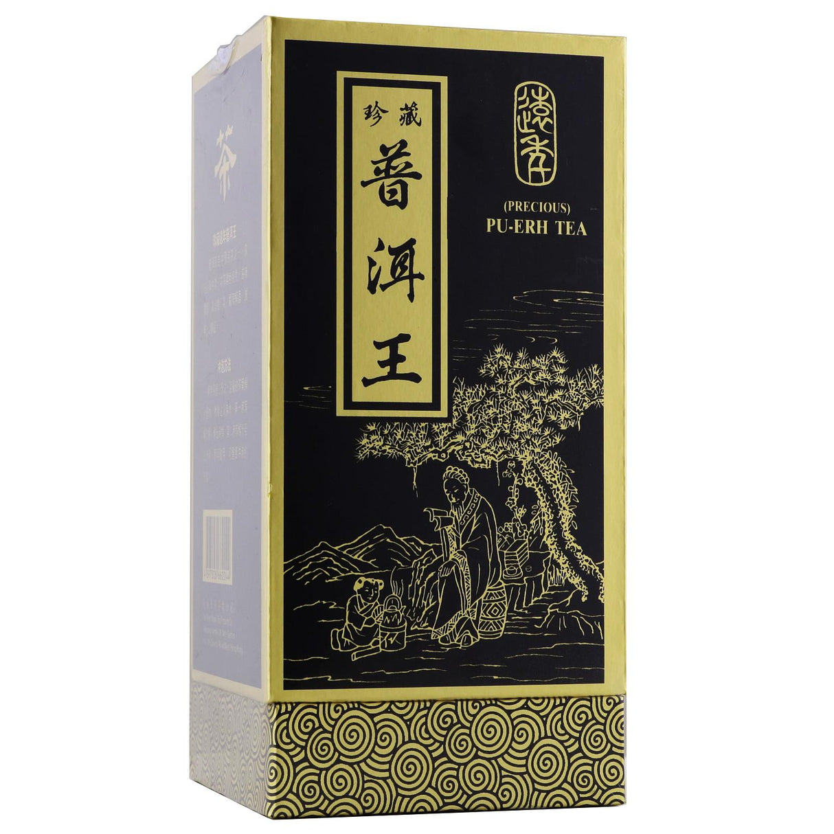 骏马牌珍藏普洱茶王礼盒