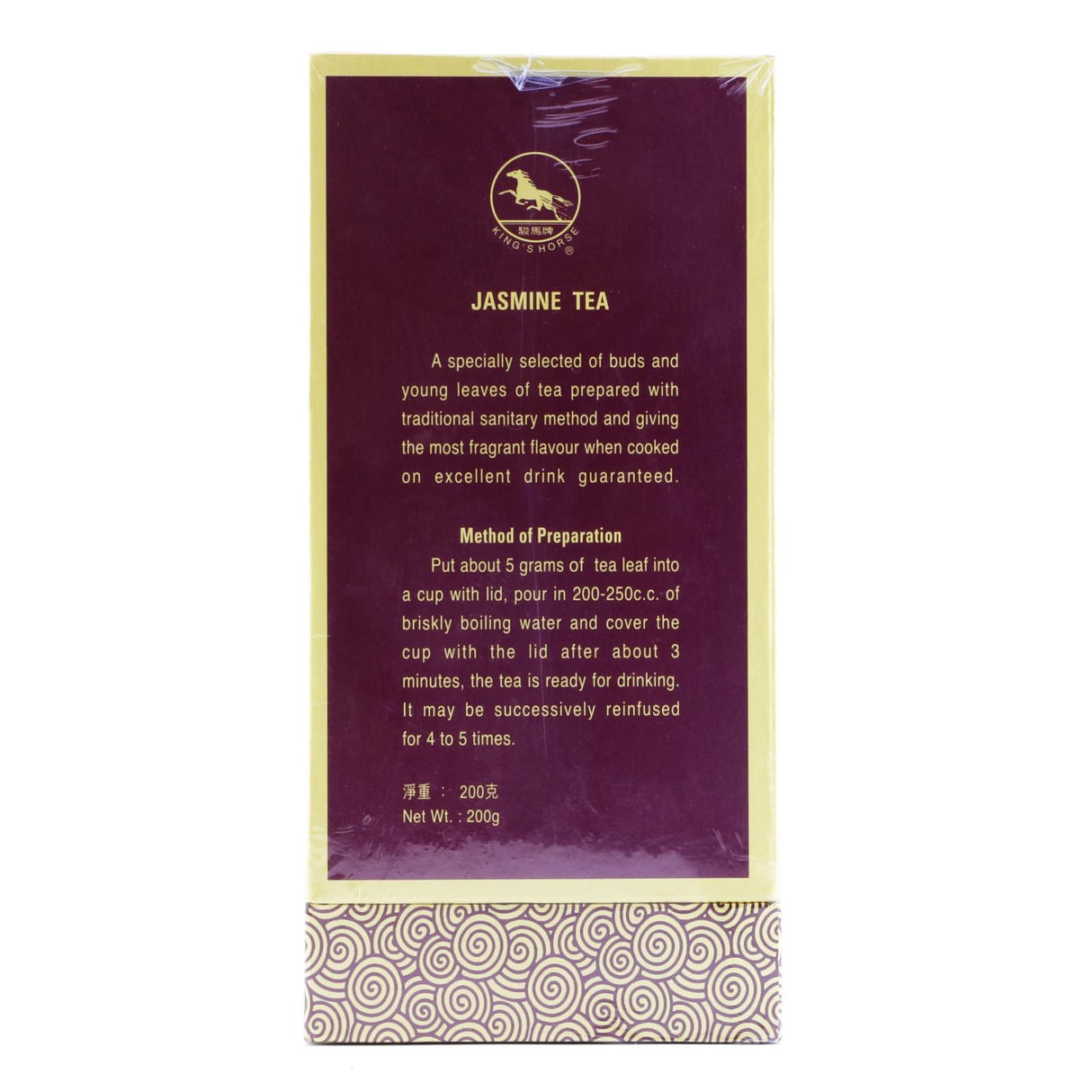 Jasmine Tea