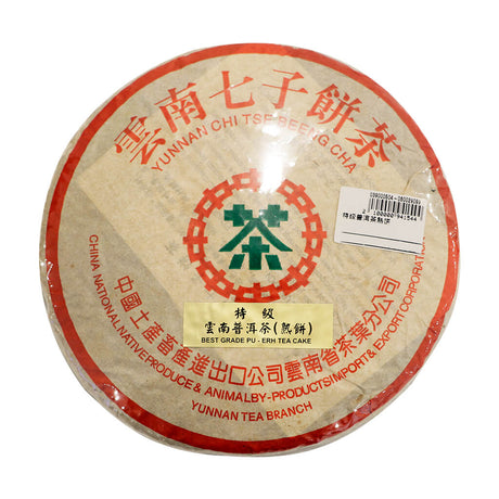 Best Grade Pu Erh Tea Cake