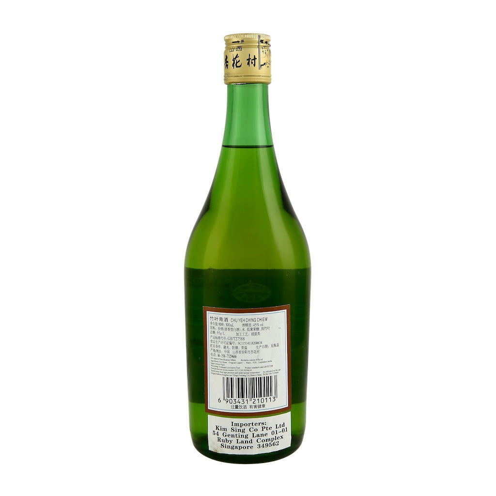 杏花村竹叶青酒 500ml