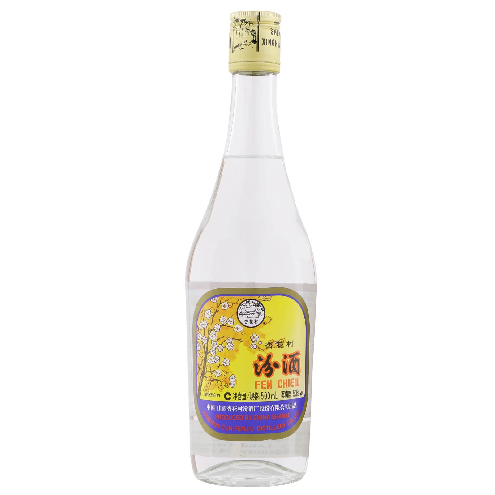白酒　杏花村　FENJIU 475ml 53%vol 二本 杏花村汾酒53度500ml – Yue Hwa Chinese Products SG