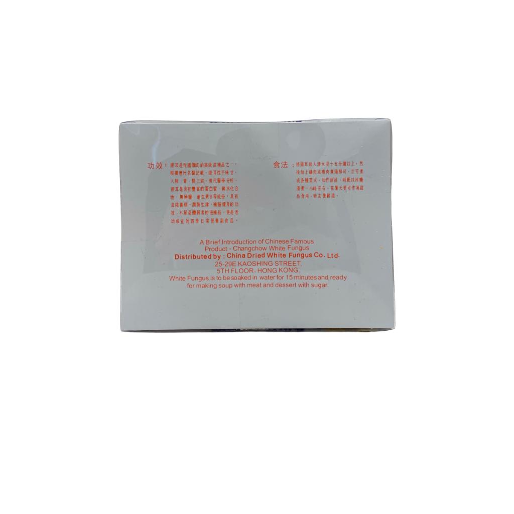 Dried White Fungus