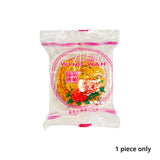 Wing Wah Double Yolk White Mooncake (1pc)