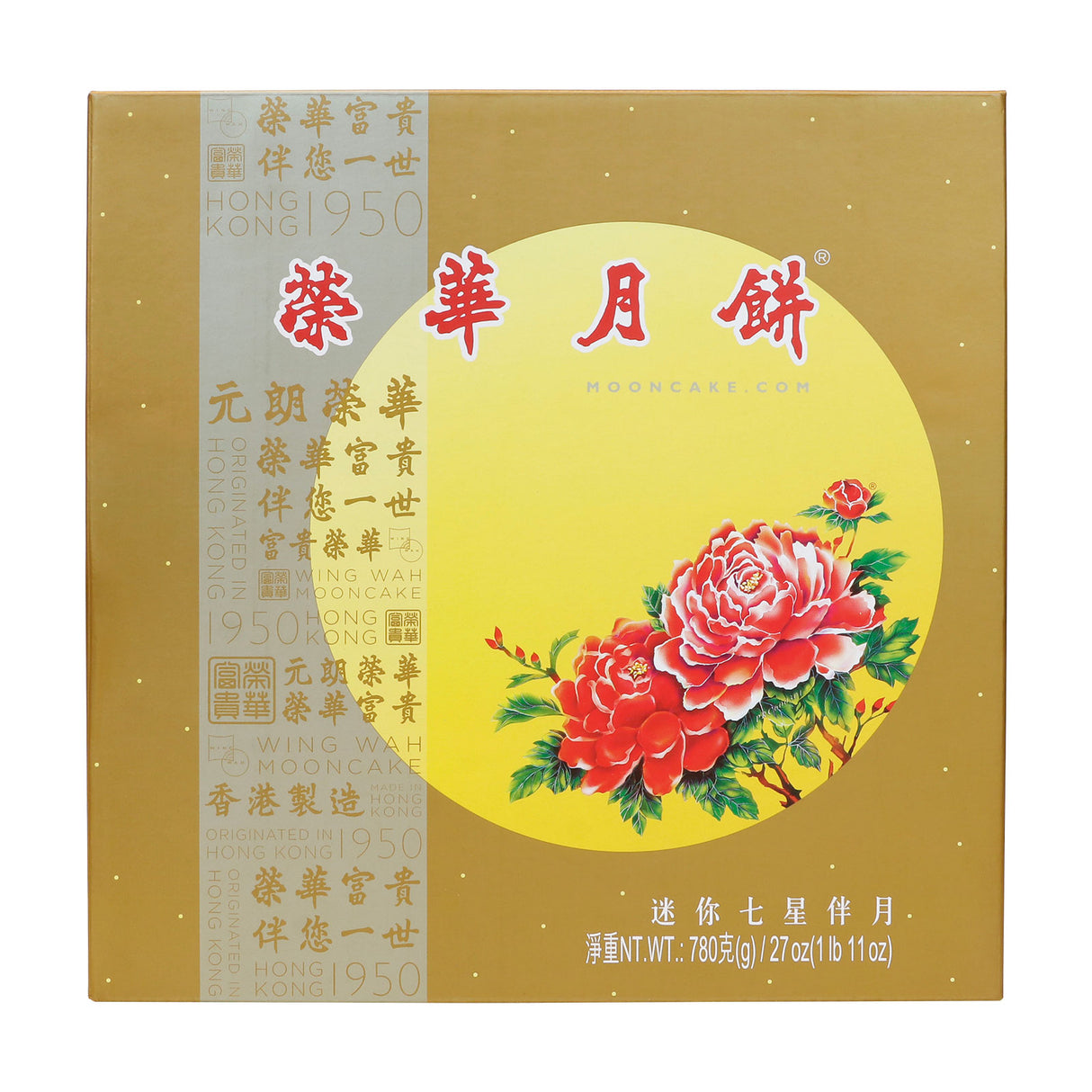 Mooncake Set/7