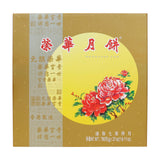 Mooncake Set/7