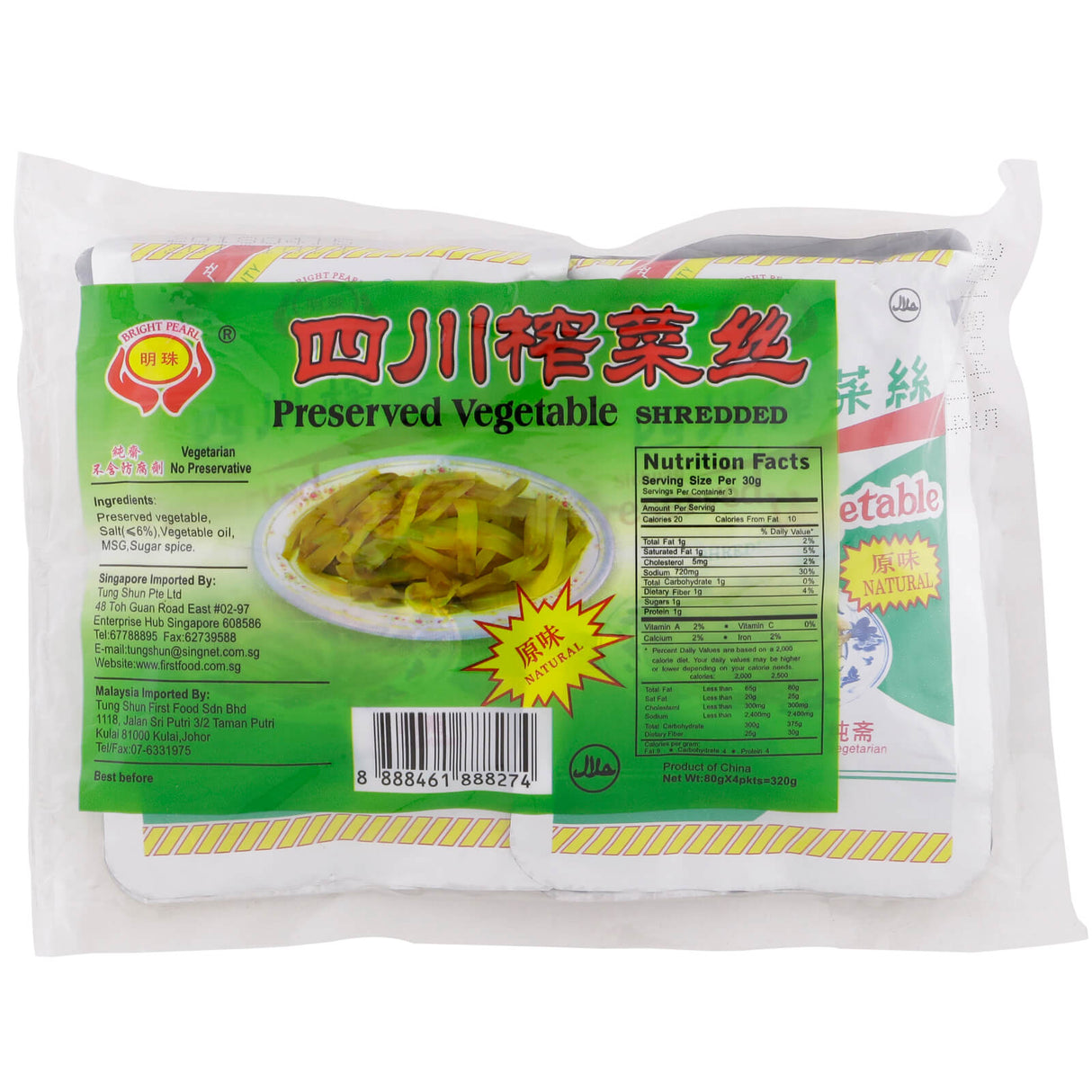 明珠四川榨菜丝 -原味