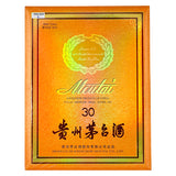 Kweichow Moutai 30 Years Vintage