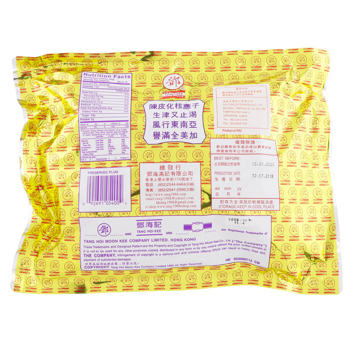 Tang Preserved Plum (Seedless)