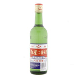Hong Xing Er Guo Tou
