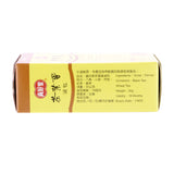 真好家茶叶蛋卤包