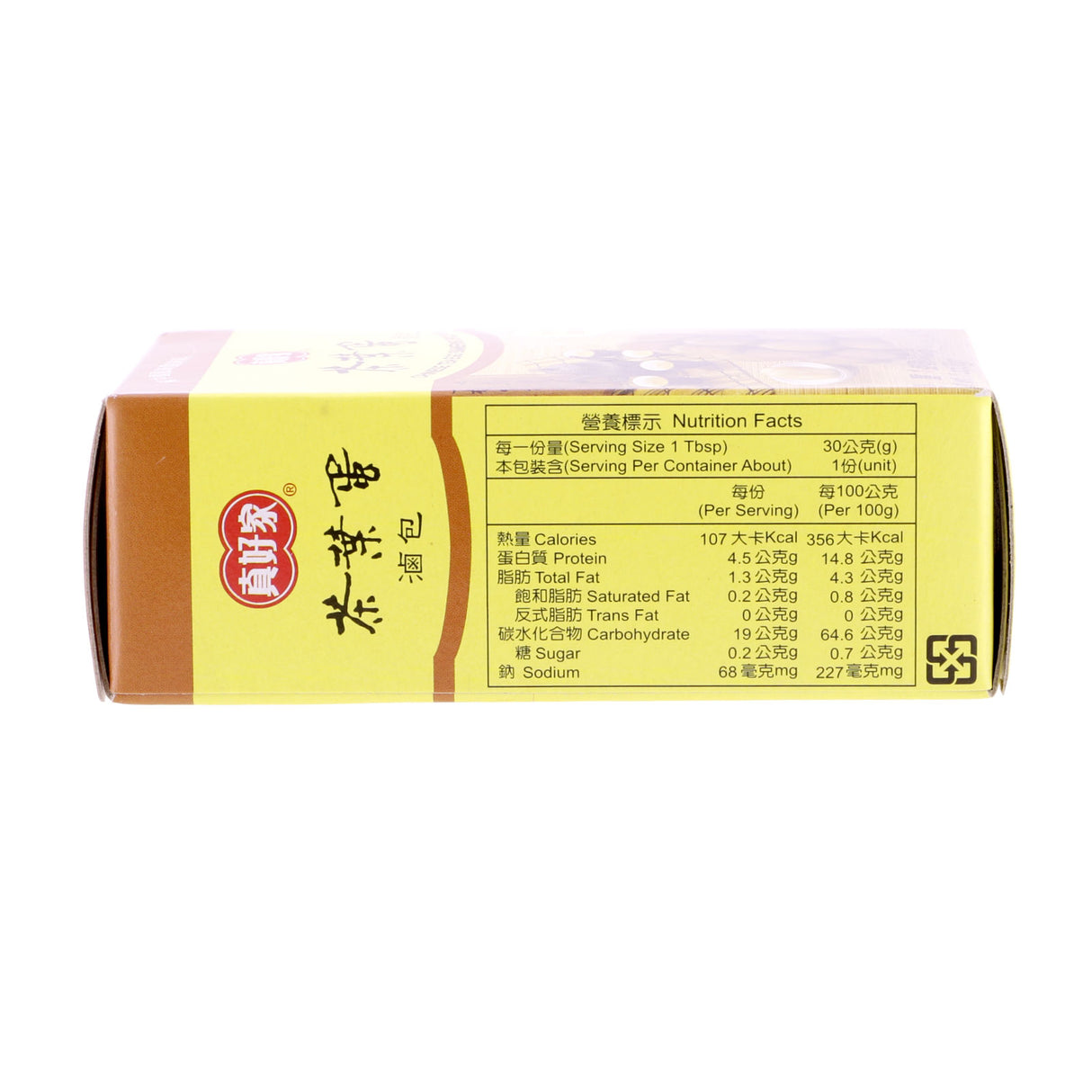 真好家茶叶蛋卤包