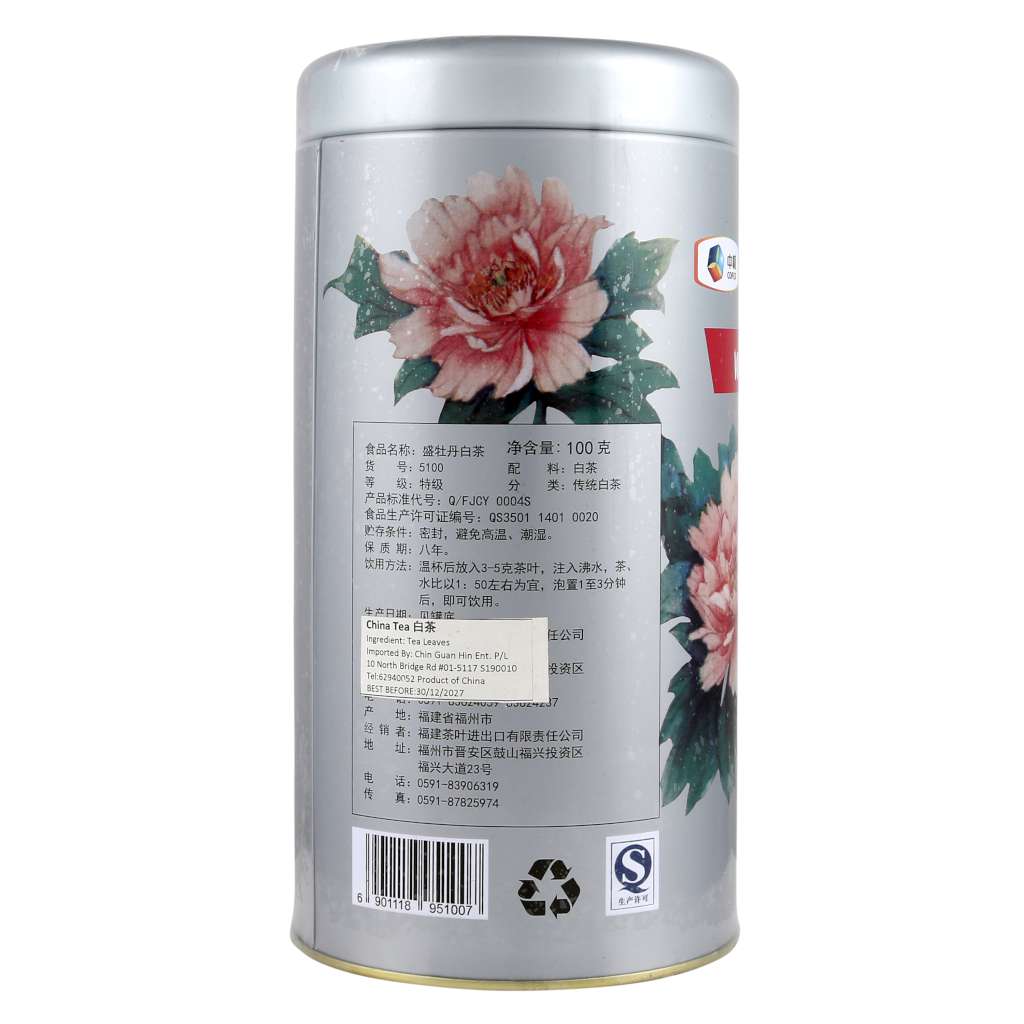 Mu Dan Wang Tea