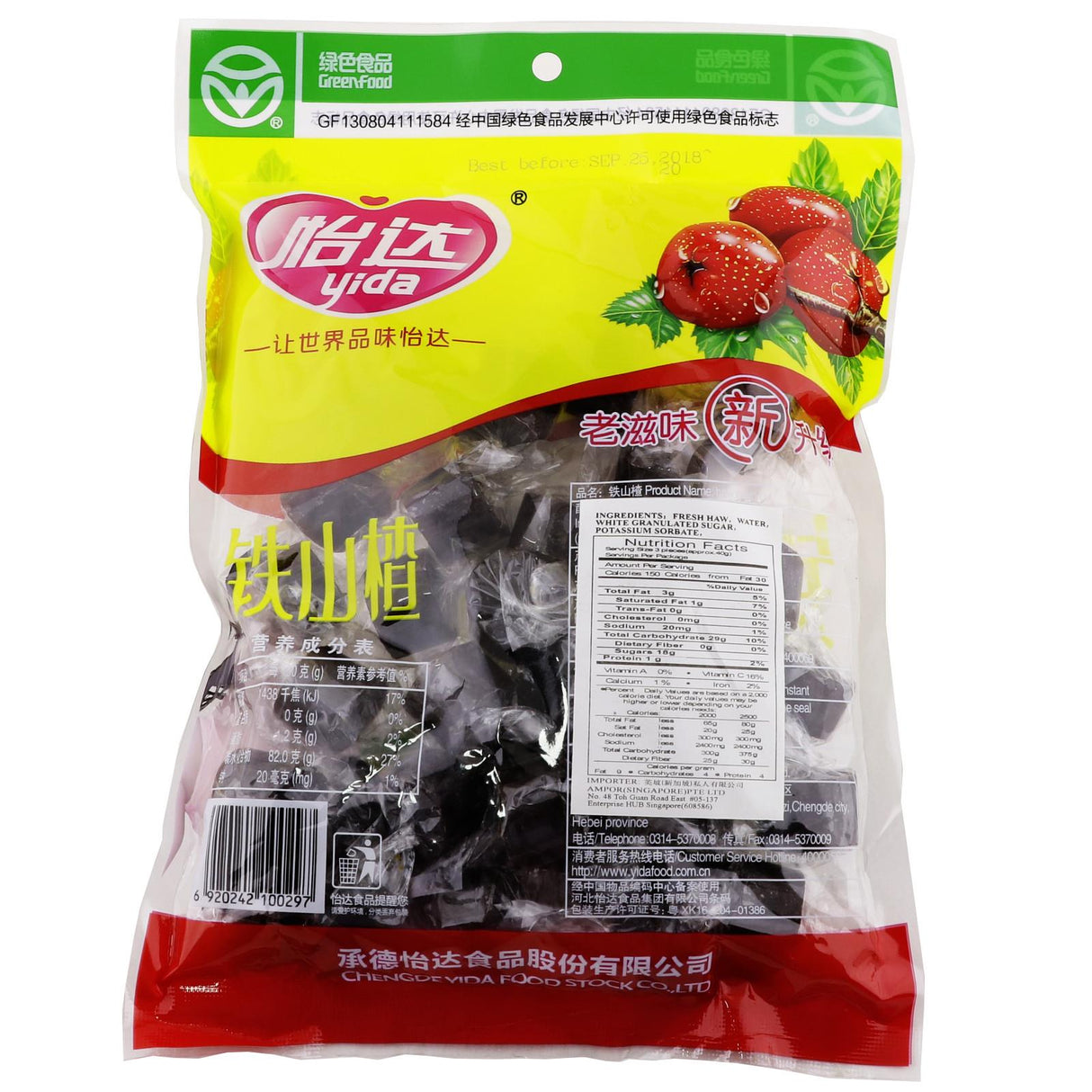 Tie Shan Zha
