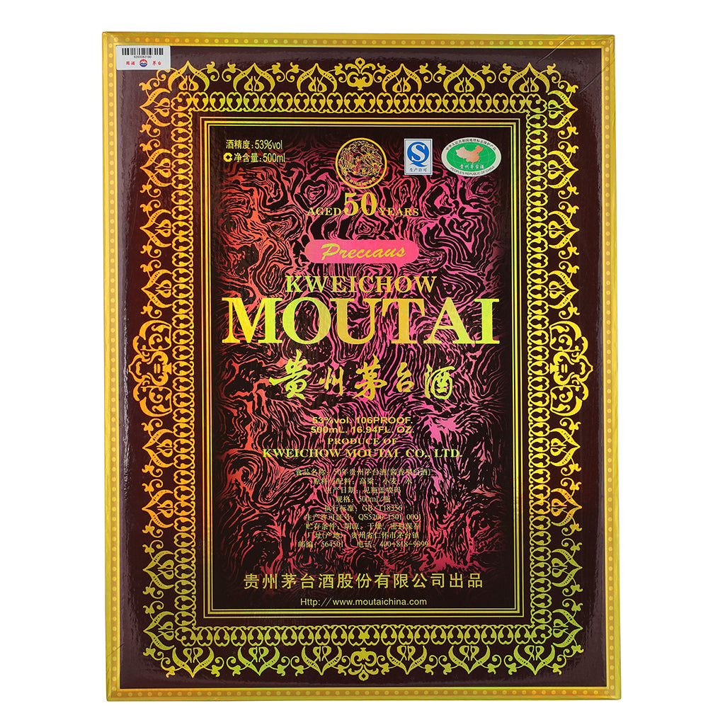 Kweichow Moutai 50 Years Vintage